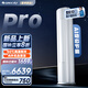 格力（GREE）空調 云逸/云佳Pro 3匹 變頻冷暖 自清潔 智能WiFi 大風(fēng)量 家用客廳 立式柜機 家電補貼以舊換新 3匹 一級能效 云佳Pro
