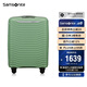 新秀麗（Samsonite）行李箱25英寸拉桿箱簡(jiǎn)約大波浪旅行箱包KJ1石綠色托運密碼箱