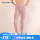 舒雅（SCHIESSER）女士阿米諾AIR系列氨基酸潤膚保暖長褲E0/23909Y 灰粉 L 【60-65公斤】