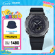 卡西歐（CASIO）G-SHOCK黑武士系列 卡西歐手表 運(yùn)動男士手表 防水防震 GM-2100BB-1APR