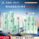 百雀羚（PECHOIN）水嫩高保濕臻寵套裝(水100ml+乳100ml+精華霜50g+眼霜15g)