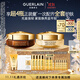 嬌蘭（Guerlain）帝皇蜂姿蜜護(hù)復(fù)原面霜套裝日霜+晚霜護(hù)膚品禮盒生日禮物女送女友