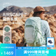 OSPREY 登山包暴風(fēng)22L單日徒步輕量戶(hù)外登山包專(zhuān)為女性設計戶(hù)外旅行背包 薄荷綠22L O/S      新款
