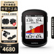 佳明（GARMIN）Edge540/840自行車(chē)碼表GPS導航智能碼表騎行里程賽段裝備送禮物 Edge 840 太陽(yáng)能版