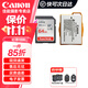 佳能（Canon）佳能600d電池 lp-e8原裝電池 相機充電器適用 550D 600D 650D 700D 佳能LP-E8原裝電池+64G 140MB/S 標配