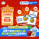 伊利臻濃牛奶 250ml*20盒 多39%蛋白質(zhì) 咖啡搭檔 中秋送禮盒裝