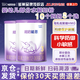 雀巢（Nestle）超啟能恩3段 760g&850g加量裝嬰幼兒奶粉（12-36月齡） 超啟能恩3段 - 760g 2罐
