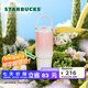 星巴克（Starbucks）杯子 多肉花園系列 不銹鋼桌面杯高顏值可愛(ài)便攜隨行杯男女士送禮 不銹鋼雙飲口杯(配掛件)820ml