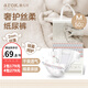 愛(ài)兒可（arok）天使嬰兒尿不濕寶寶紙尿褲拉拉褲嬰幼兒學(xué)步褲 麗家寶貝 紙尿褲M(mǎn)碼/6-11kg 2包 100片