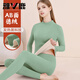 雅鹿保暖內衣女套裝半高領(lǐng)加絨加厚女士秋衣秋褲德絨發(fā)熱緊身打底衫冬 綠色 【Z1095套裝】 L 【建議100-115斤】
