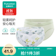全棉時(shí)代 內褲孕婦孕早中晚期產(chǎn)婦抗菌女內衣產(chǎn)后大碼低腰薄 綠色葉子+牛油果綠 2條裝 XL 170