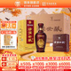 湯溝 世藏一代 濃香型白酒 42度/52度 節(jié)日送禮商務(wù)迎賓宴請江蘇白酒 42度 500mL 6瓶 【低度整箱】