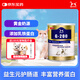 BOTH 羊奶粉 貓貓狗狗奶粉 幼貓幼犬寵物奶粉 犬貓通用450g