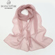 達芬奇密碼真絲白色絲巾夏季白紗巾蠶桑絲圍巾時(shí)尚領(lǐng)巾窄長(cháng)條防曬紗巾 藕粉 180cm*30cm