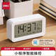 得力多功能電子鬧鐘學(xué)生專(zhuān)用起床神器智能夜光大屏幕電子時(shí)鐘溫濕度計顯示兒童床頭鬧鐘 【白色】充電款-小程序連接 LE103B