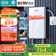 四季沐歌（MICOE）即熱式電熱水器 速熱型7500W智能變頻恒溫過水快熱家用超薄扁桶無內(nèi)膽免儲水洗澡淋浴機器H75-M01S