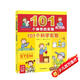 101個(gè)神奇的實(shí)驗 101個(gè)科學(xué)實(shí)驗 7-10歲兒童科學(xué)科普啟蒙書(shū)小學(xué)生一二年級少兒百科全書(shū)十萬(wàn)個(gè)為什么幼兒圖書(shū)故事百問(wèn)百答暑假課外閱讀書(shū)籍