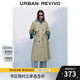 UR【HOT】2025秋季新款女裝氣質(zhì)雙排扣腰帶風衣外套UWM150045 淺卡其 S