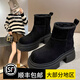 百麗踏美拉德雪地靴女2025冬季新款時(shí)尚厚底高幫棉鞋女百搭保暖加絨短靴 黑色 38