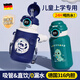 鯨奈斯兒童吸管杯保溫杯小學(xué)生上學(xué)專(zhuān)用男女孩子雙飲口放書(shū)包側兜的水杯 宇航員500ml智能款【一蓋雙飲】