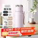 物生物（RELEA）保溫杯女全鋼316L不銹鋼泡茶杯戶(hù)外車(chē)載水杯學(xué)生吸管杯中秋節禮物