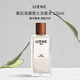 羅意威（LOEWE）事后清晨001男士淡香水125ml木質(zhì)香調EDT 生日禮物