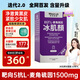 萊特維健花少同款麥角硫因膠囊2代冰肌顏 99.99%純度內(nèi)服美白抗衰淡斑祛痘
