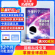 送好禮 環(huán)球科學(xué)雜志 專(zhuān)業(yè)科普讀物 2026年1月起訂閱 1年12期 雜志鋪雜志訂閱 全球科普百科圖書(shū)科學(xué)美國人版權合作 了解全球科技變革 涵蓋生物 IT 物理 化學(xué) 天文 經(jīng)濟等領(lǐng)域非合訂本