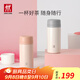 雙立人（ZWILLING）水杯保溫杯杯子真空茶漏杯大容量不銹鋼茶水分離杯節(jié)日禮物 白色+粉色【支持激光印制】420ml