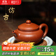藏壺天下宜興純手工紫砂壺原礦老料梨皮朱泥茶壺功夫茶具系列 仿古