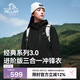 伯希和（Pelliot）[經(jīng)典3.0]沖鋒衣三合一男女夏季戶外硬殼登山外套125301055黑M