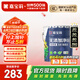嘉寶莉凈味高遮蓋5合1內(nèi)墻乳膠漆新刷墻面漆水性環(huán)保油漆涂料20KG
