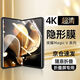 Qise適用榮耀Magic V2/VS2手機膜 MagicV2至臻版折疊屏水凝膜全屏覆蓋高清軟膜防指紋防爆防刮保護貼膜 榮耀Magic V2/Vs2【內屏金剛膜】-2片裝
