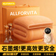 ALLFORVITA石墨烯電熱毯?jiǎn)坞p人電褥子自動(dòng)斷電1.8*2.0米雙溫雙控安全電熱墊 超聲波-米【雙控+除螨】2.0*1.8米 2025新款智能除螨加厚定時(shí)可機洗水洗3c認證