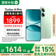 小米（MI）REDMI 紅米Turbo4 Pro 國家補貼 第四代驍龍8s IP68防水 小米紅米新品5G手機 綠色 12GB+256GB 【官方標配】