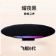 LUAMAR柏林之聲飛艇6代無(wú)線(xiàn)藍牙音響家用客廳擺件戶(hù)外桌面電腦音箱低音炮喇叭 耀夜黑HIFI環(huán)繞飛艇六揚聲器持久續航