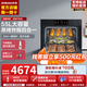 老板（Robam）鹽系G1蒸烤箱一體機(jī)嵌入式55L搪瓷內(nèi)膽大屏蒸烤炸焗家用自清潔多功能控溫蒸箱烤箱CQ9030平替款 蒸烤箱【火山巖黑】 搭配煙灶更優(yōu)惠