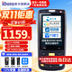 iData（盈達）95S/95W pda手持數據終端 旺店通 聚水潭 管家婆ERP/WMS 安卓工業(yè)手機條碼采集器 質(zhì)保一年 95S 2+16 【4核安卓6】京倉發(fā)