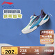 李寧童鞋兒童運動鞋男大童蜻躍2 V2減震回彈輕量休閑鞋36YKCV046-3