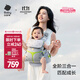 babycare腰凳全階嬰兒腰凳背帶三合一0-36月全階減壓透氣抱娃神器易穿脫 腰凳背帶三合一【時(shí)光銀】 解放雙手