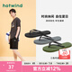 熱風(fēng)人字拖男鞋拖鞋夏季新款時尚百搭沙灘鞋戶外休閑涼拖夾腳拖鞋男 09灰色 M（適用41—42的腳）