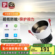 Paulmann P德國柏曼隱者嵌入式筒射燈客廳臥室玄關(guān)護眼防眩防水LED無(wú)主燈 【射燈】8.5W-4000K-38° 雅光白