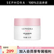 絲芙蘭（SEPHORA）修護(hù)菁華霜七夕情人節(jié)禮物 50g