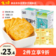 米多奇烤饃片1kg原味  饅頭片 辦公室解饞休閑零食 充饑早餐代餐餅干 