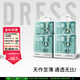 吉氏（DRESS）新美術(shù)家大象拉拉褲尿不濕柔軟輕薄干爽透氣春夏不悶男女寶學(xué)行褲 XL碼20片*4包【12-17kg適用】