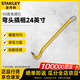 史丹利（STANLEY）起釘器輪胎撬杠棒破拆工具24英寸90度角彎頭撬棍95-258-23