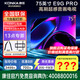 康佳旗艦店 優(yōu)惠+禮包 75E9G PRO 75英寸 144Hz高刷護眼 3+64G 4K超清全面屏電視家電顯示器智慧屏電視 75英寸 咨詢(xún)立減XXX，咨詢(xún)包滿(mǎn)意價(jià)格
