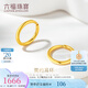 六福珠寶足金圓環(huán)形黃金耳環(huán)耳飾 計價(jià) G01G0009DS 1.54克(含工費80元)