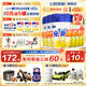 飛鶴（FIRMUS）星飛帆3段嬰幼兒配方牛奶粉700g(12-36個(gè)月)【次日達】新國標 3段 星飛帆大罐 700g 6罐