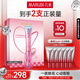 丸美小紅筆眼霜 多重勝肽緊致淡紋IP眼霜30g 抗皺提亮 七夕情人節(jié)禮盒